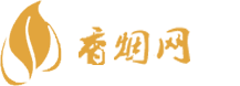 澳门代购香烟代购
